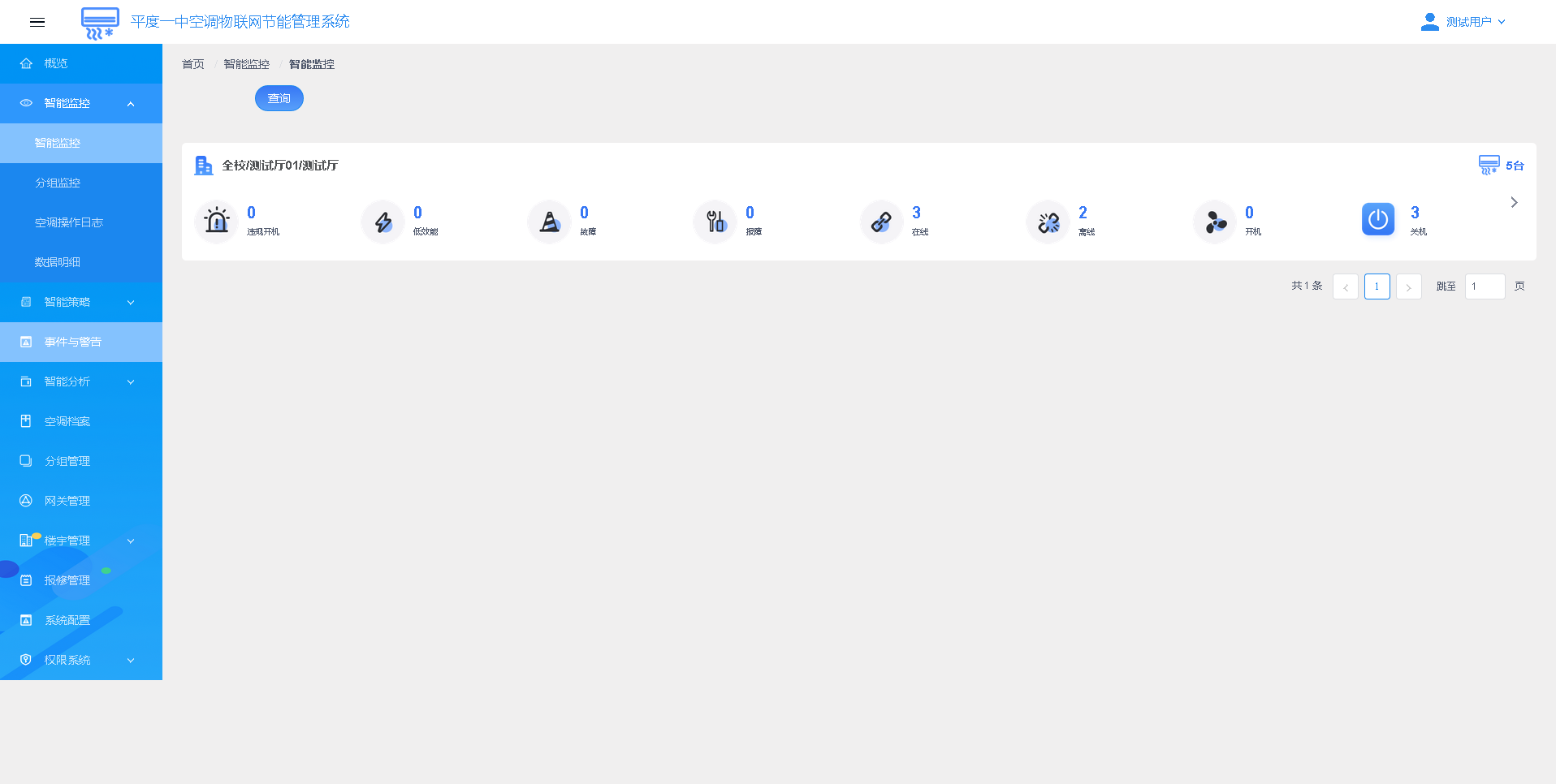 1687831945602348.png 圖片8.png