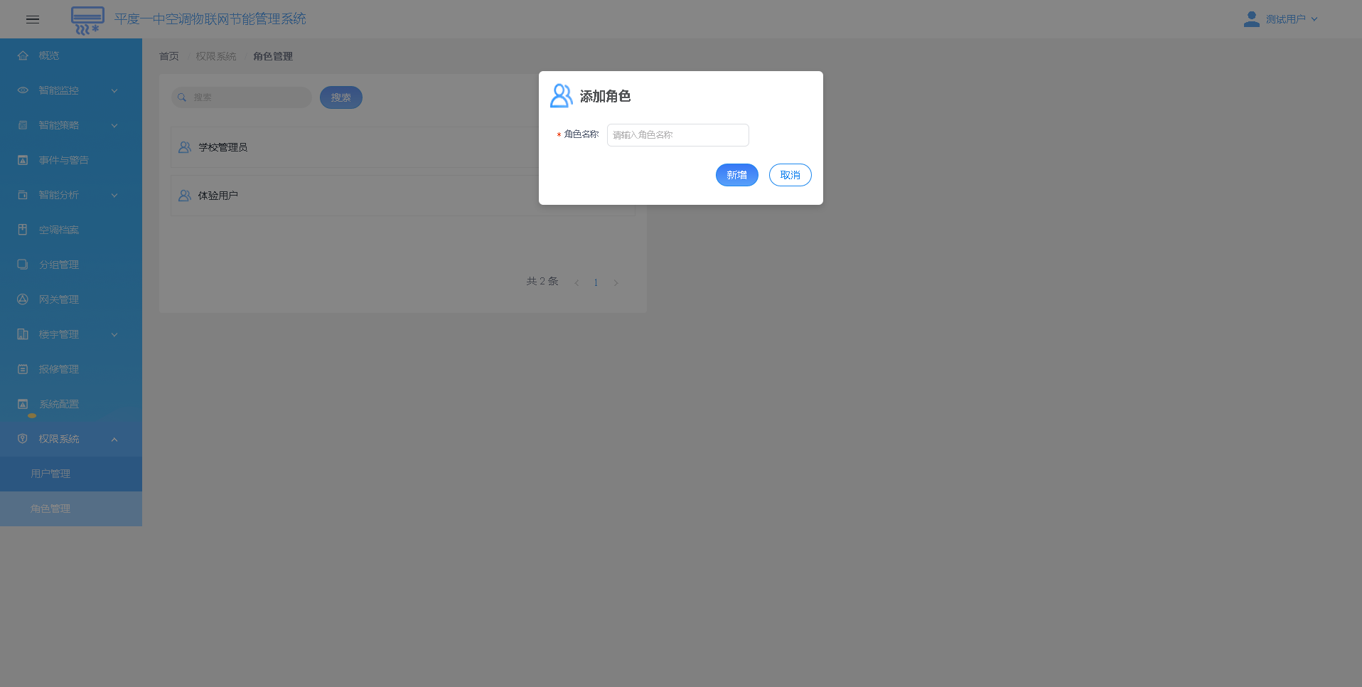 1687832182608793.png 圖片16.png