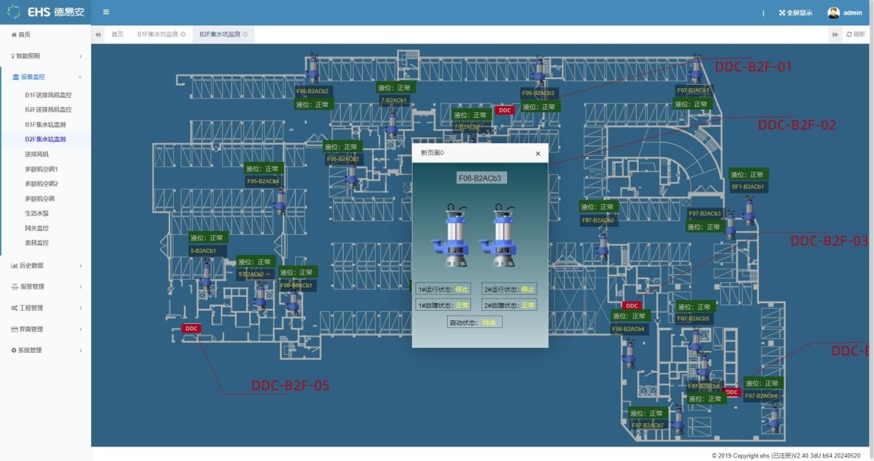 1726106596594152.jpg 圖片7.jpg