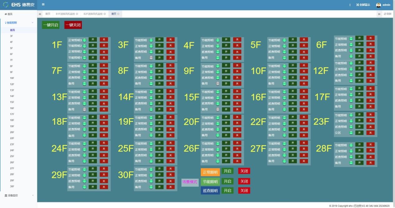 1726106618450350.jpg 圖片8.jpg