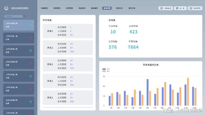 1731655312959190.png d6.png