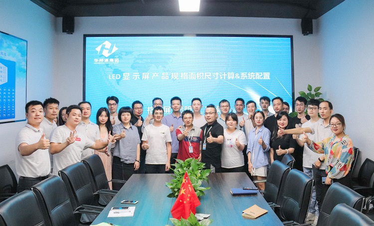 華邦瀛商學(xué)院正式開(kāi)課啦！