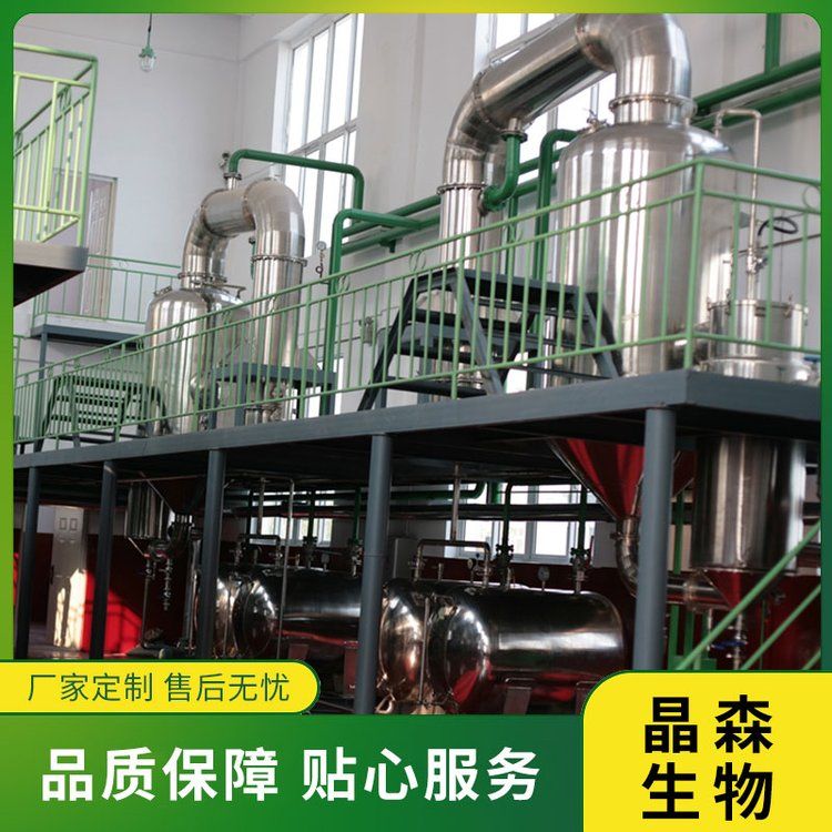 辣椒油樹脂提取新技術 辣椒堿提取設備